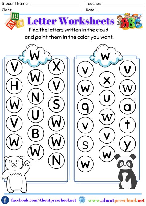 letter  worksheets  preschool