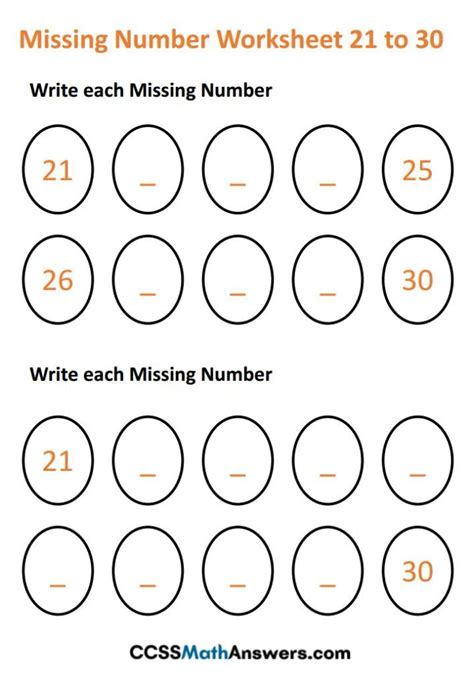 worksheet  missing number    fill   missing number