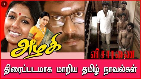 list  tamil movies   tamil