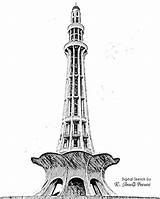 Pakistan Minar Lahore Khawaja sketch template