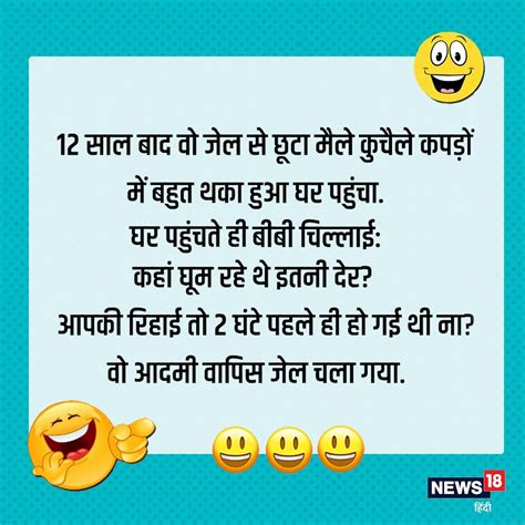 funny images  jokes  hindi