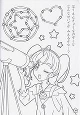 Precure Twinkle Telescope Hoshina Hikaru Line sketch template