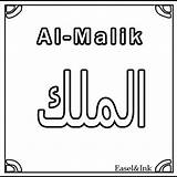 Names Allah 99 Coloring Colouring Kids Sheets Sheet Pdf Part Link End Please Find Post Islam sketch template