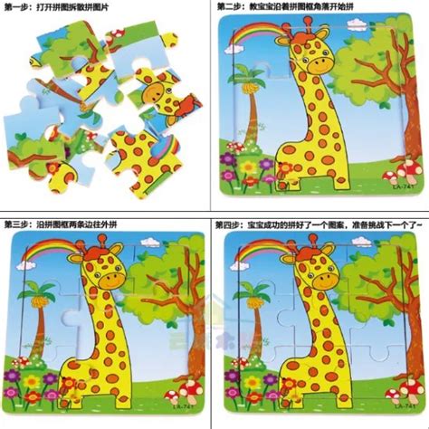 shipping pcslot wooden jigsaw puzzle kindergarten baby toys