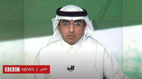 السعودية تقر بوفاة جمال خاشقجي في قنصليتها بإسطنبول Bbc News عربي