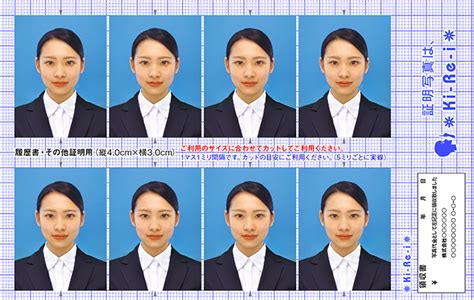 証明写真サイズ早見表｜証明写真機ki re i ｜株式会社dnpフォトイメージングジャパン