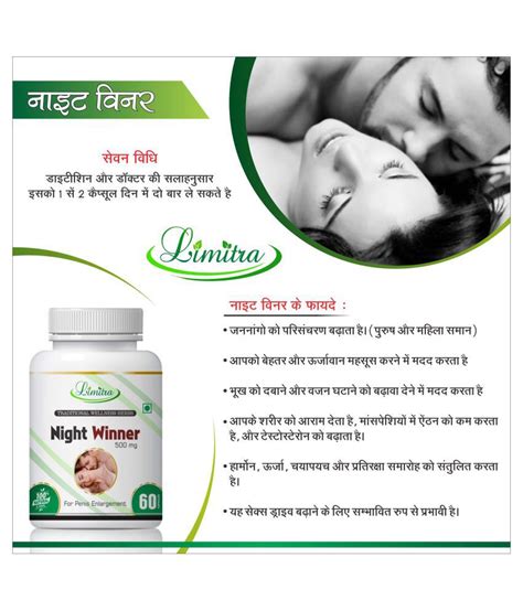 limitra long time sex for men no side effect capsule 500