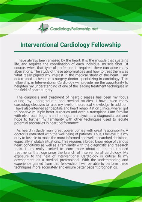 interventional cardiology fellowship personal