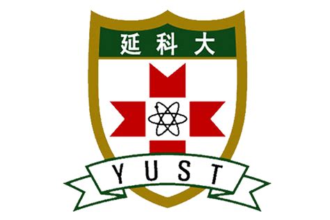 yust faculty northeast asia education project
