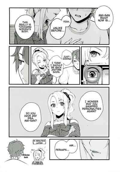 sisters panic nhentai hentai doujinshi and manga