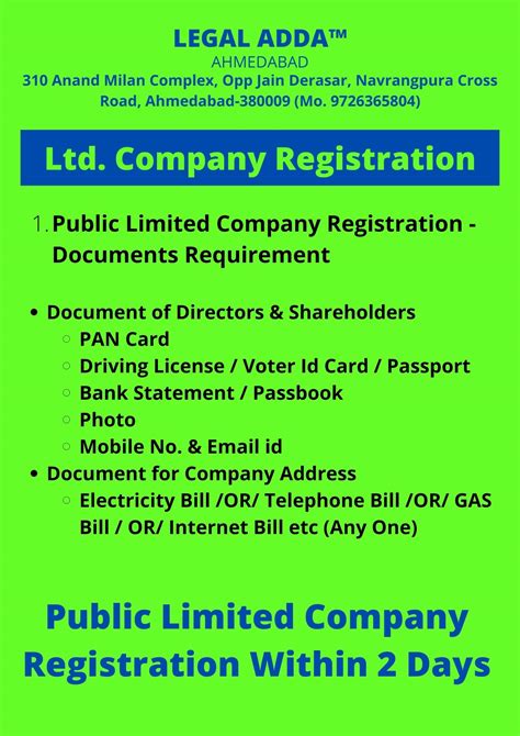 public limited company registration  ahmedabad company consultant