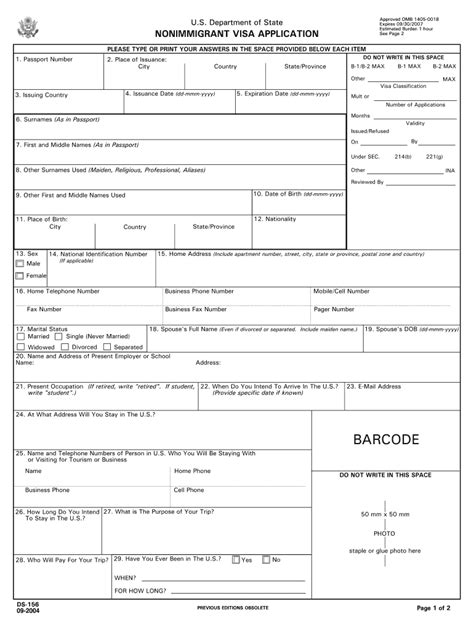 ds 160 blank form download pdf 2020 2021 fill and sign printable