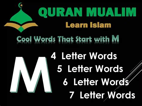 inspiring cool words  start   quran mualim