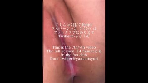 Japonka Zamężna Amatorski Seks Z Wytryskiem W środku Z Dużym Kutasem W