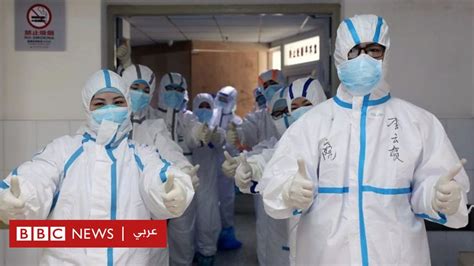 فيروس كورونا هل من أخبار جيدة؟ bbc news عربي
