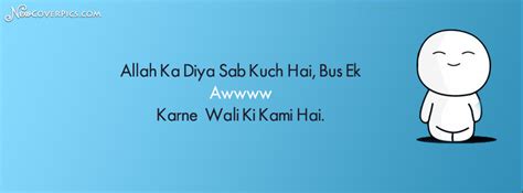 urdu quotes for facebook quotesgram