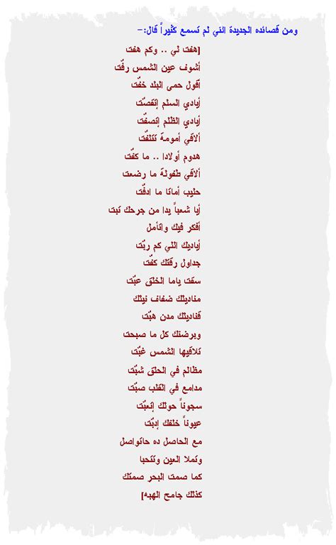 Ø´Ø¹Ø± Ø³ÙˆØ¯Ø§Ù†ÙŠ , Ø§Ø¬Ù…Ù„ Ø´Ø¹Ø± Ø³ÙˆØ¯Ø§Ù†ÙŠ Ø§ÙƒØ«Ø± Ù…Ù† Ø±Ø§Ø¦Ø¹ - Ø¹Ø¨Ø§Ø±Ø§Øª