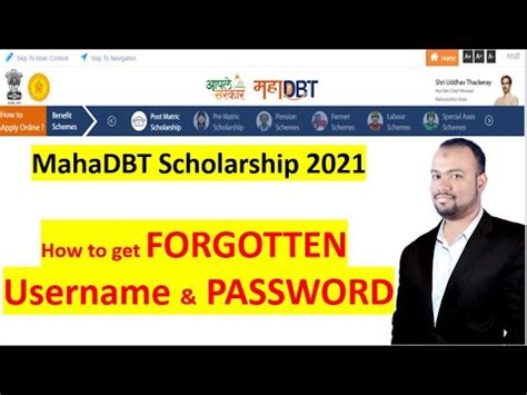 forgotten username  password mahadbt scholarship youtube