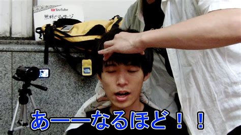 猫背で首が一番やばかったお兄さん【free massage of shoulder 】japanese style massage youtube