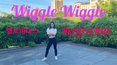 Hellovenus 헬로비너스 Wiggle Wiggle Dance Cover 2023 Youtube