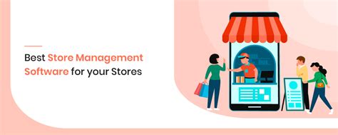 store management software   stores