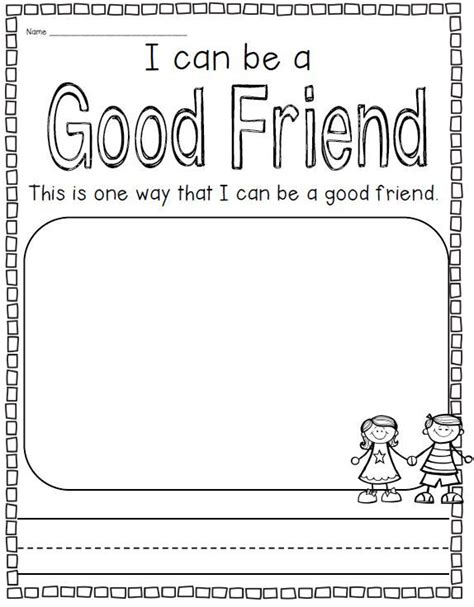 kindergarten friendship worksheets