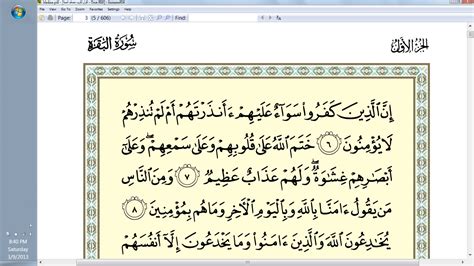quran translation  urdu quran  arabic text