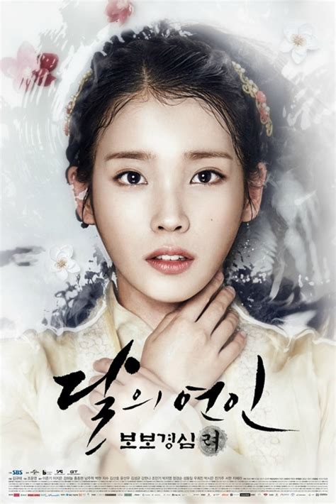 moon lovers scarlet heart ryeo poster korean dramas photo