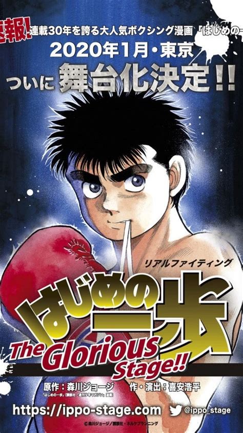 hajime no ippo manga available digitally from july 2021