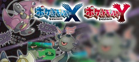 arent gen vi pokemon     pokejungle