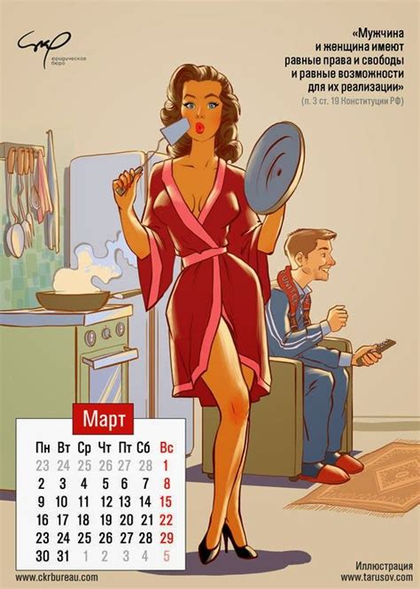 17 Best Images About Calendar On Pinterest Silly