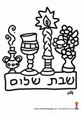 Shabbat Shalom ציעה דף לשת sketch template
