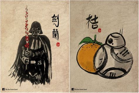 The Empire Strikes Back Hong Kong Artist Paints Chinese