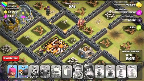 clash of clans the dancing queen and champion raids youtube