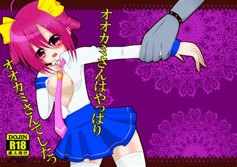 Rule 34 Hoshizora Miyuki Pretty Cure Smile Precure Tagme Wolfrun