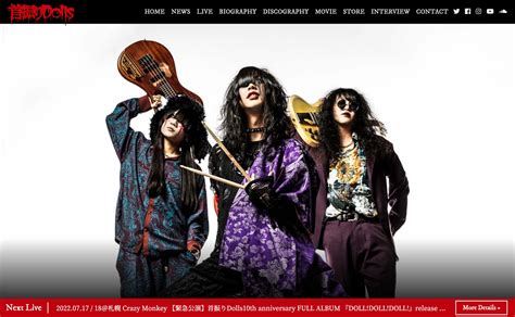 首振りdolls Official Website Music Web Clips バンド・アーティスト・音楽関連のwebデザイン