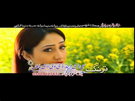 khandani jawargar song  pashto  hd songspushto  hd film
