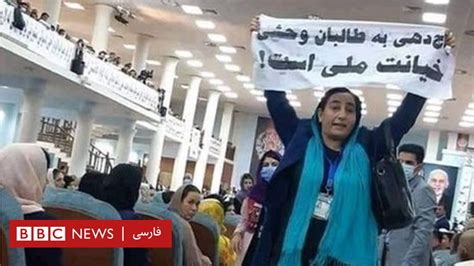 اصیلا وردک فاحشه خطاب کردن زنان معترض به رهایی طالبان قابل قبول نیست
