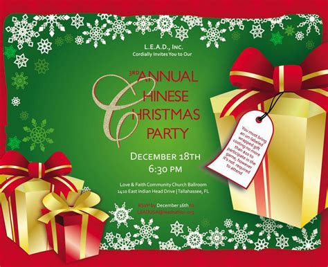 christmas party invitation templates  printable