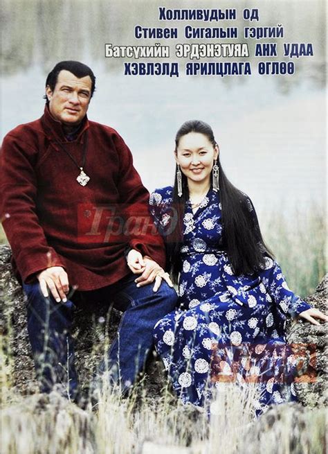 Steven Seagal And His Mongolian Wife Erdenetuya Batsukh Steven S