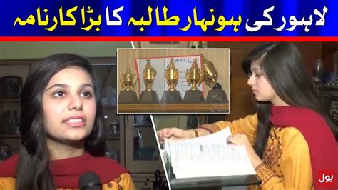 lahore great achievement   student bol news youtube