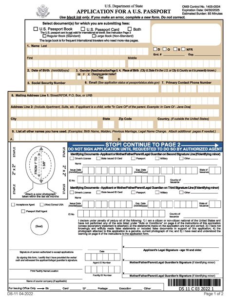 passport application form ds  apply    passport