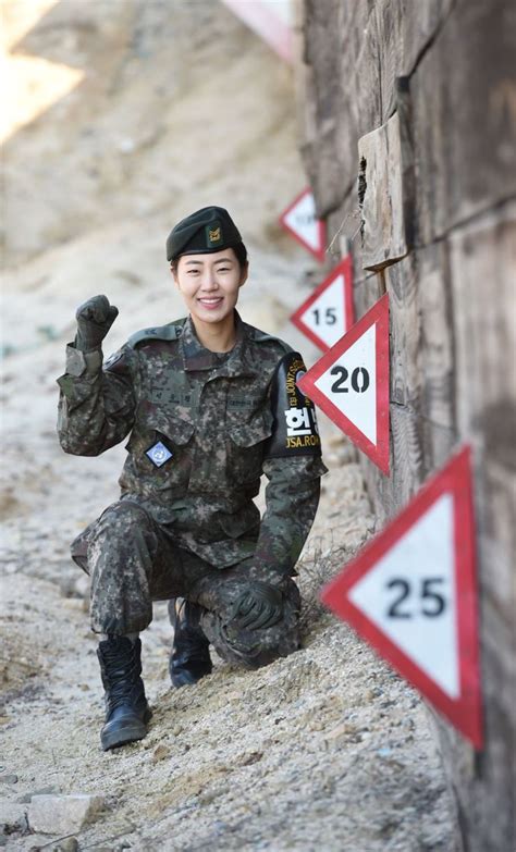 Female Soldier Becomes Jsa Guard