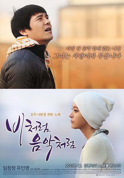 Modern Korean Cinema April 2012 Korean Releases