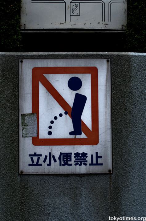 peeing in public in japan — tokyo times