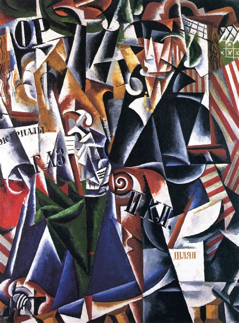 Por Amor Al Arte Liubov Popova 1889 – 1924