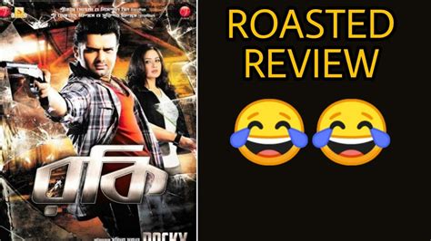 rocky bengali roasted review youtube