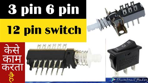 pin  pin  pin rocker switch electronics verma youtube