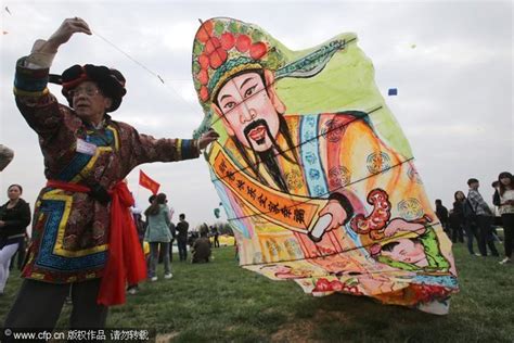 weifang hosts annual kite festival[4] cn