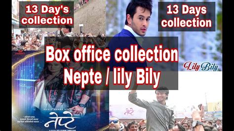 13 day s collection nepte and lily bily new nepali movie 2018 youtube